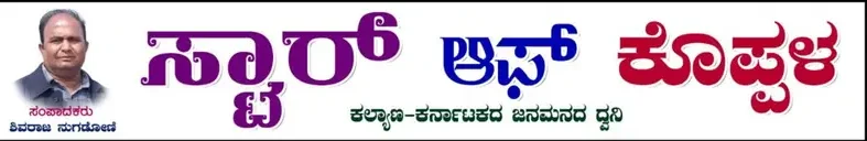 starofkoppal.com