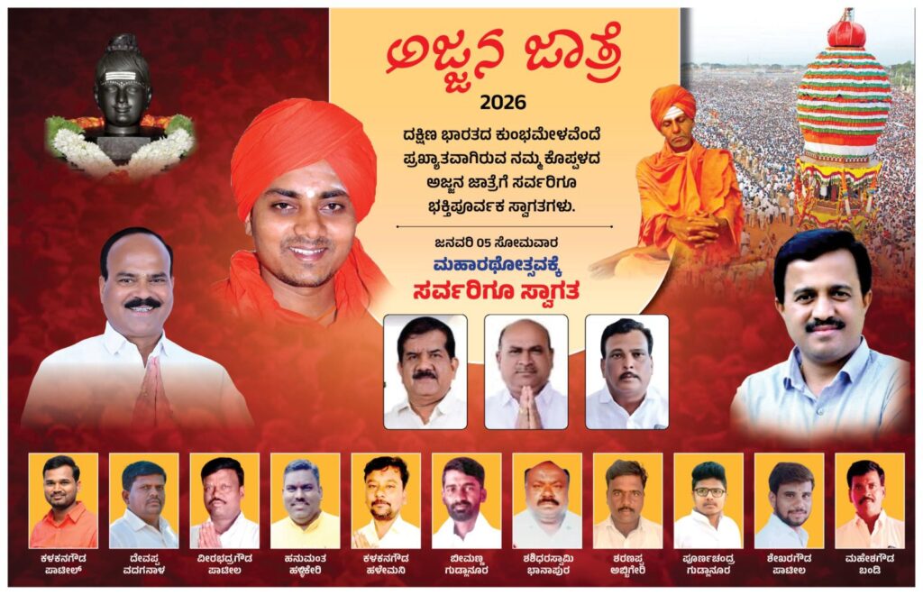 IMG-20260105-WA0030(1)