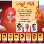 IMG-20260105-WA0030(1)