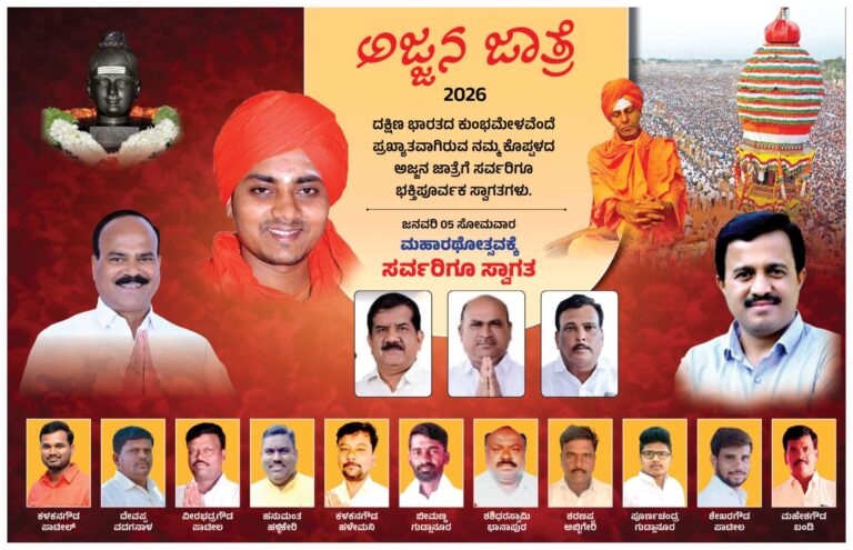 IMG-20260105-WA0030(1)